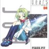 DearS 03