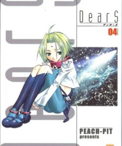 DearS 04