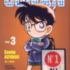 Détective Conan Tome 2