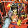Devil Devil Tome 8