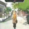 Dix-huit et vingt ans Tome 2