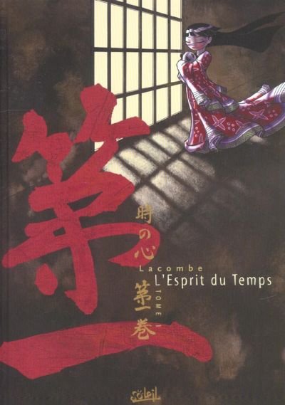 L'Esprit du temps Tome 1