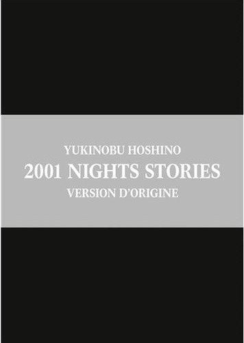 2001 Nights