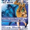Full Metal Panic ! Sigma 04