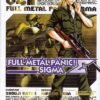 Full Metal Panic ! Sigma 05