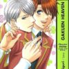 Gakuen heaven Chapitre 3