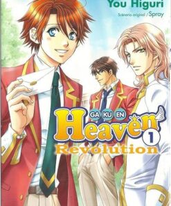 Gakuen heaven revolution 1