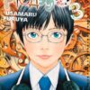 Genocidal organ 1