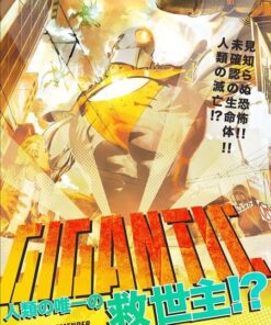 Gigantic