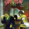 Gin Row