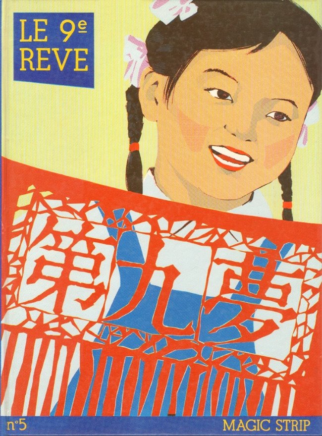 Le 9ème rêve N° 5