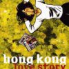 Hong Kong Triad
