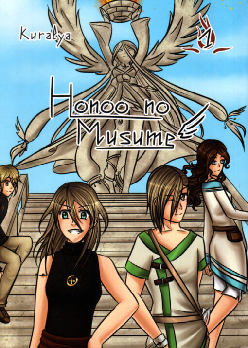 Honoo no Musume 1