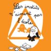 Les Instits