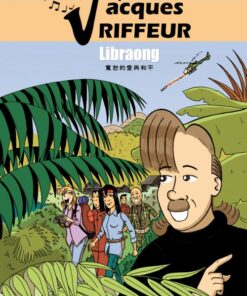 Jacques Riffeur Tome 2