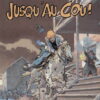 Une aventure de Jim Cutlass Tome 4