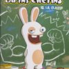 The Lapins crétins Tome 11