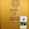 Largo Winch Tomes 7 & 8