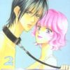 Ai Suru Hito - Cours de séduction en 20 leçons 1