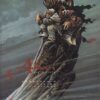 Alban Tome 3