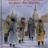 Albert Pilon philosophe fou Tome 1