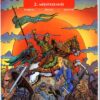 Moi Svein, compagnon d'Hasting Tome 3