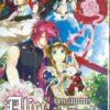Alice in Mechaland