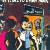 Les Noces d'argot Tome 3