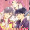Amakusa 1637 Tome 9