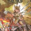 Princesse Ugg Tome 1