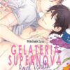 Gelateria Supernova