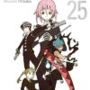 Soul Eater Not! - tome 03