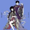 xxxHolic T02 NED