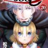Kemono Incidents - Tome 23