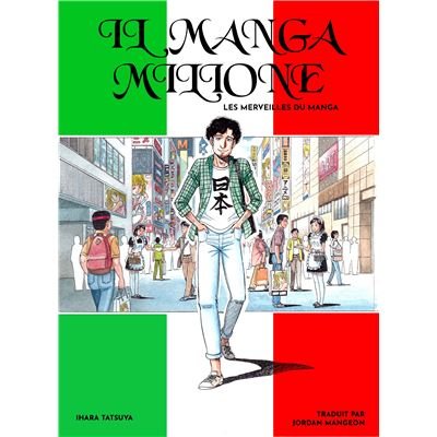 Il Manga Milione