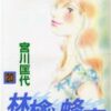 Fairy Tail Vol.10