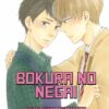 Bokura No Negai - Tome 03