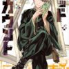 Dead Account - tome 4