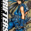 Drifters T05