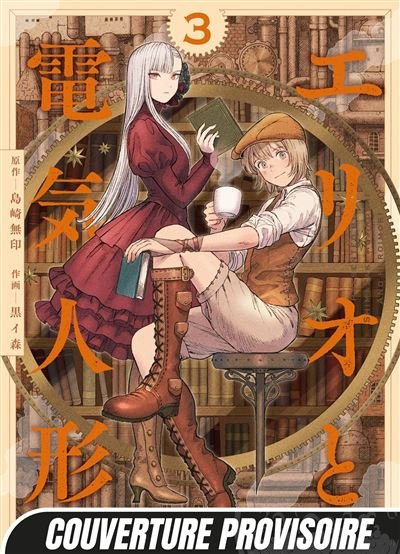 Erio & The Electric Doll T03