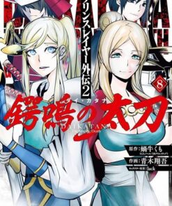 Goblin Slayer Daikatana - Tome 8