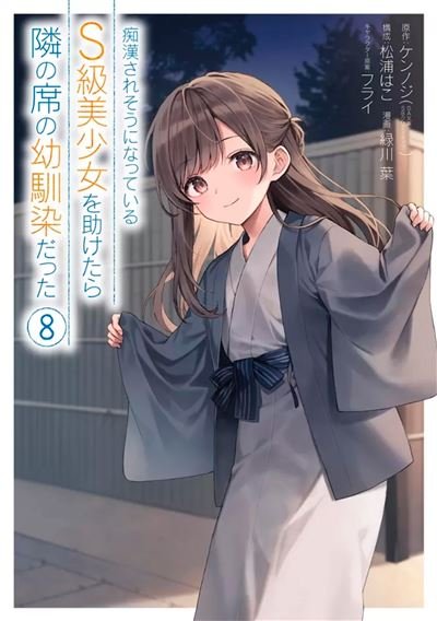 Il ne comprend pas qu'il me plaît T08