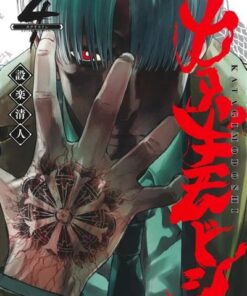 Katagi modoshi t04