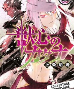Katana Beast T03