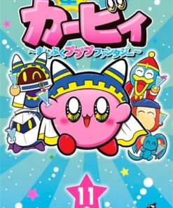 Kirby Fantasy T11