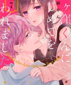Love Coach Koigakubo-kun T07