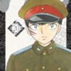 Secret Bodyguard T05