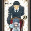 Show-ha Shoten - Tome 7