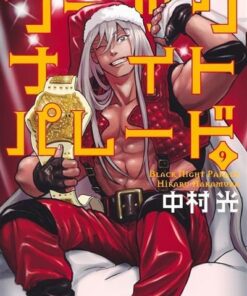 Père Fouettard Corporation - Tome 9