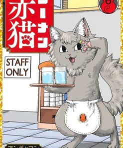 Ramen Akaneko - Tome 6